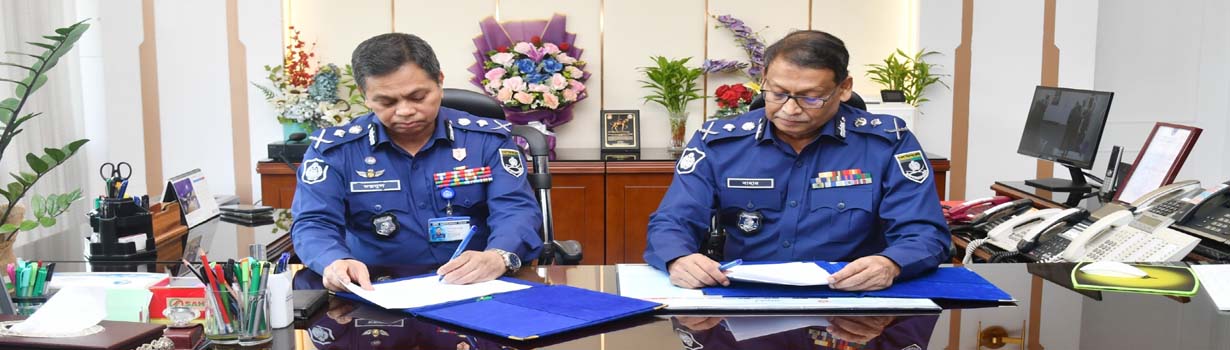 আইজিপি হিসেবে দায়িত্ব গ্রহণ করছেন জনাব বাহারুল আলম বিপিএম