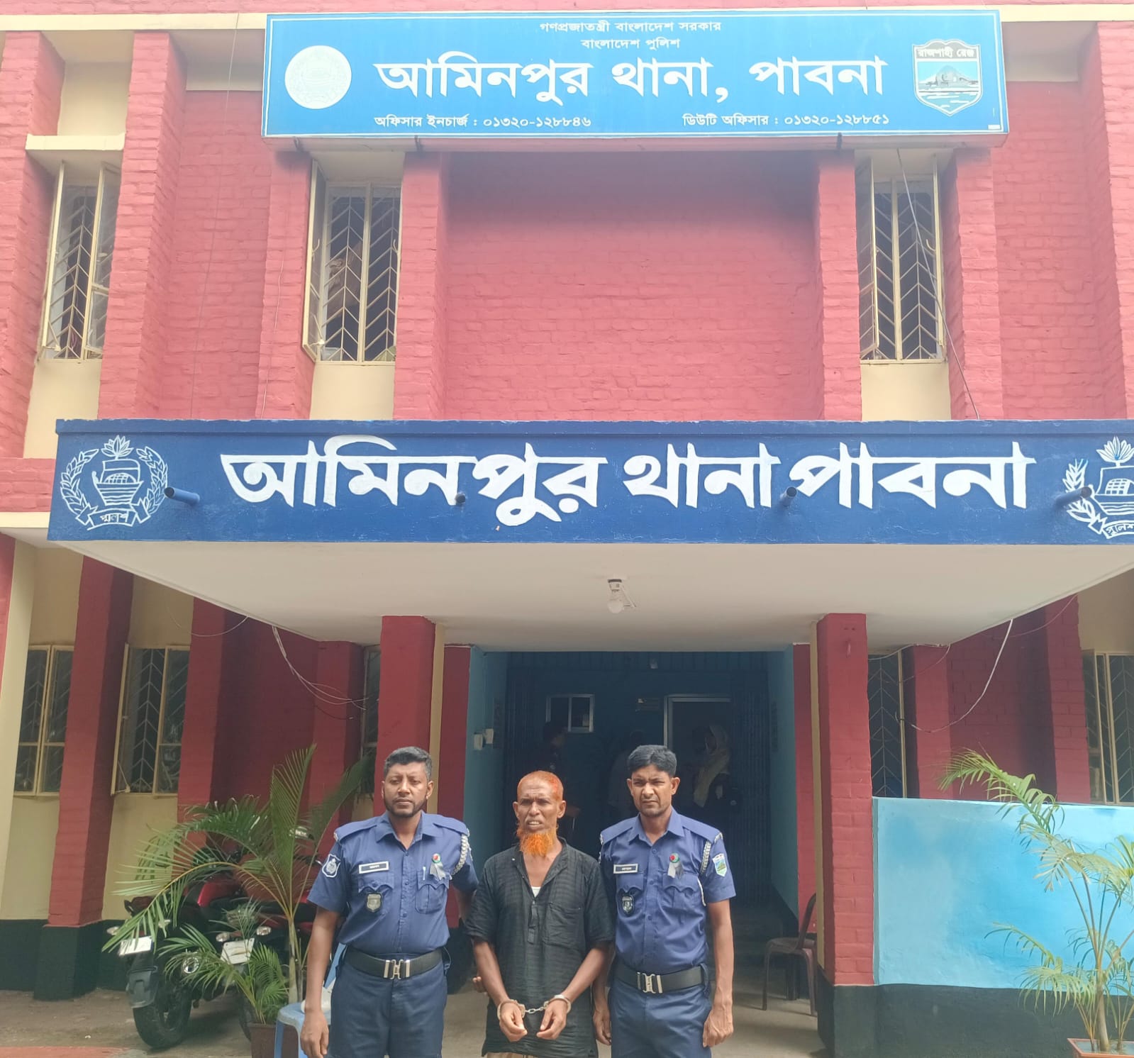 আসামী কোর্টে প্রেরণ।