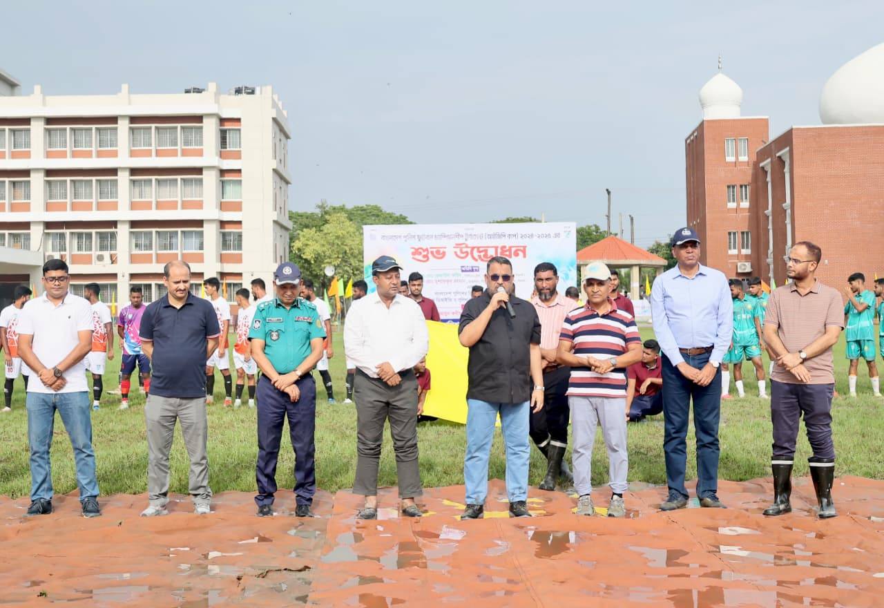 বাংলাদেশ পুলিশ ফুটবল চ্যাম্পিয়নশিপ টুর্নামেন্ট (আইজি কাপ) ২০২৪-২০২৫ খ্রি. এর শুভ উদ্বোধন