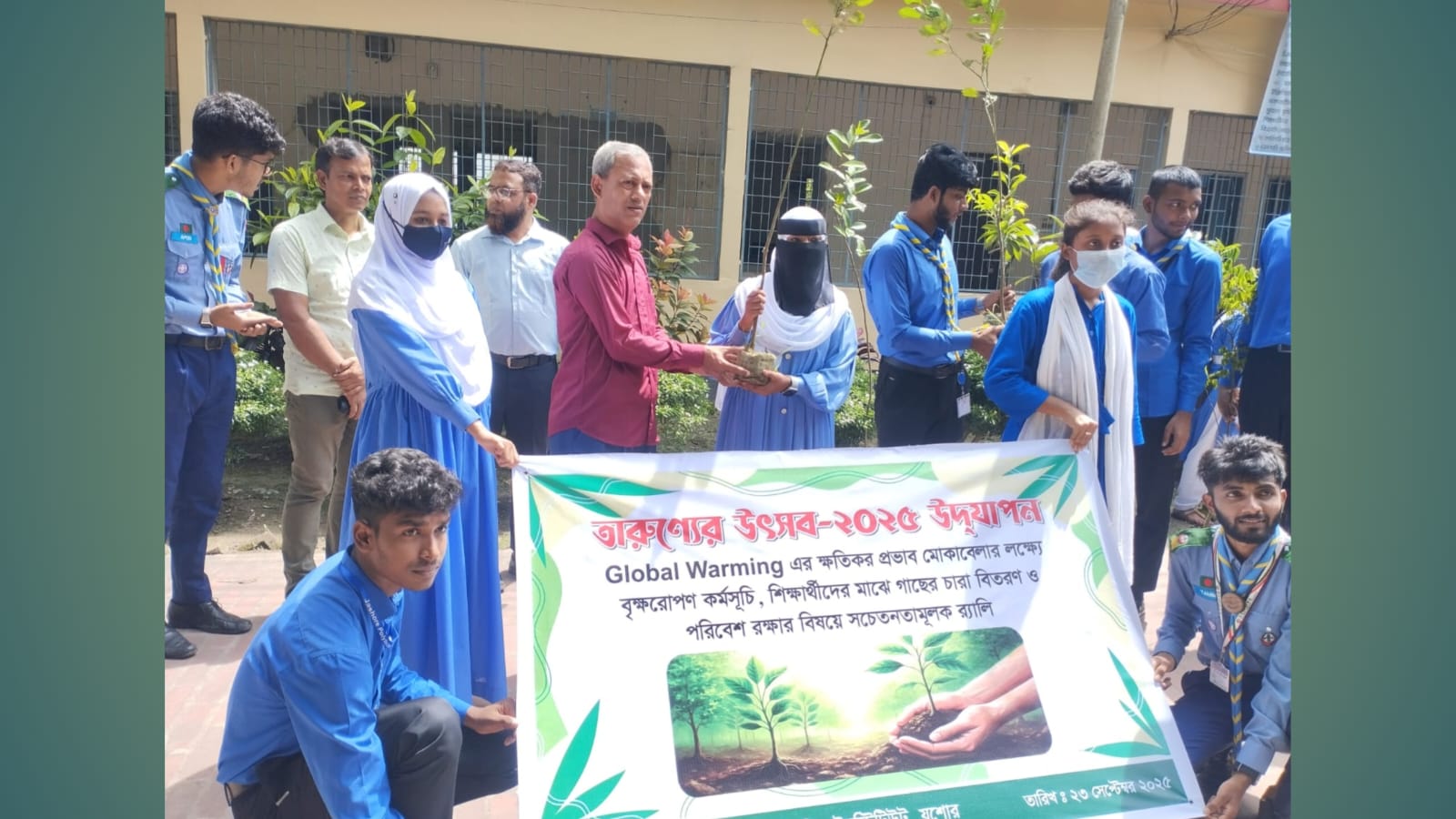তারুন্যের উৎসব
