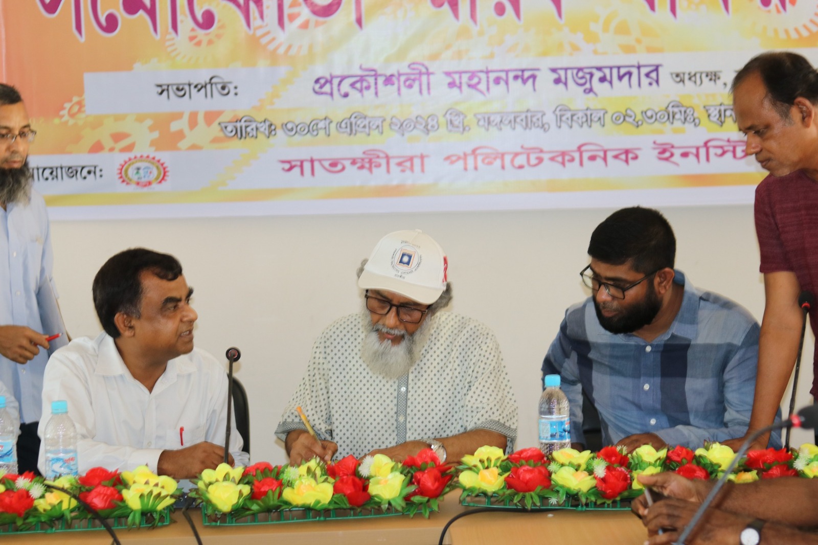 সমোঝতা স্মারক স্বাক্ষর