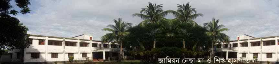 জামিরন নেছা মা ও শিশু হাসপাতাল, কেন্দুয়া, পোড়াবাড়ী, টাঙ্গাইল।