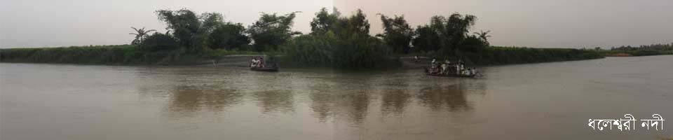 ধলেশ্বরী নদী