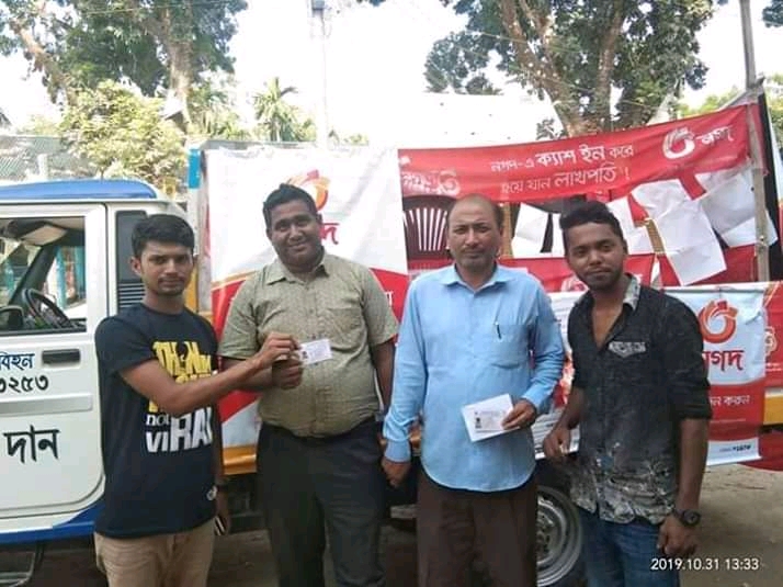 ই-সেবা কেন্দ্র, জেলা প্রশাসন