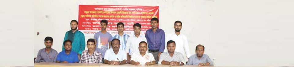 বাহুবল উপজেলা ডাকঘরের ডিজিটাল পোস্ট অফিসের ৩ মাস ও ৬ মাস মেয়াদী কম্পিউটার প্রশিক্ষণের সনদপত্র বিতরণ অনুষ্ঠানে হবিগঞ্জ বিভাগের সুপার, শ্রীমঙ্গল উপ-বিভাগের পোস্ট অফিস পরিদর্শক, উপজেলা ডাকঘরের কর্মকর্তা/কর্মচারীসহ বিভিন্ন ডিজিটাল পোস্ট অফিসের উদ্যোক্তাসহ ছবি।