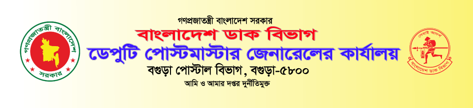 ব্যানার