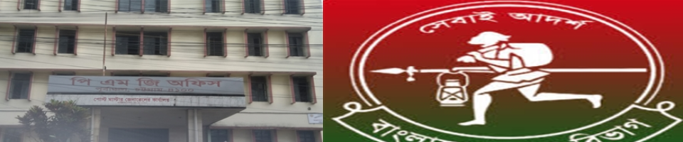 ব্যানার