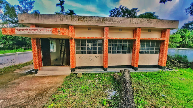 ঝিনাইগাতী উপজেলা পোস্ট অফিস-2120