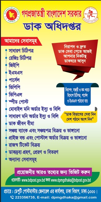 সেবাসমূহ