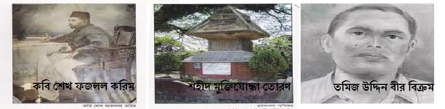 কালীগঞ্জের ঐতিহ্য
