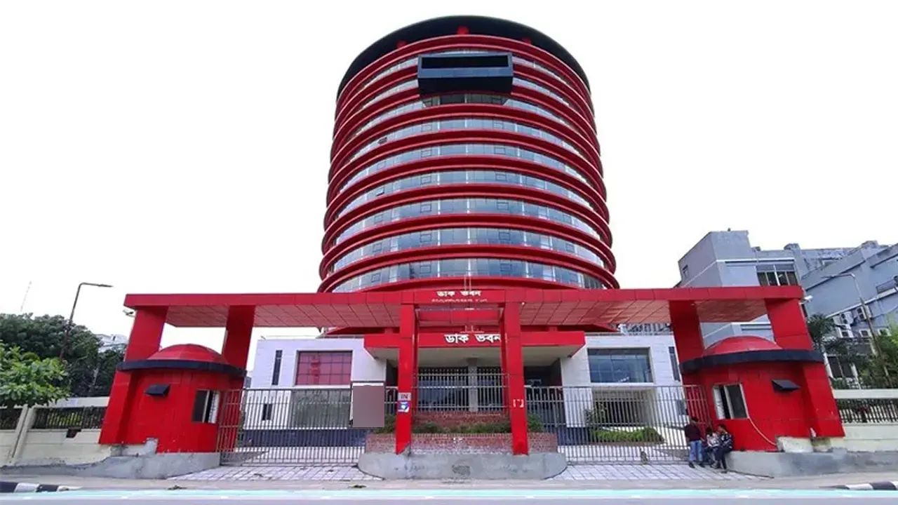ছবি: ডাক ভবন