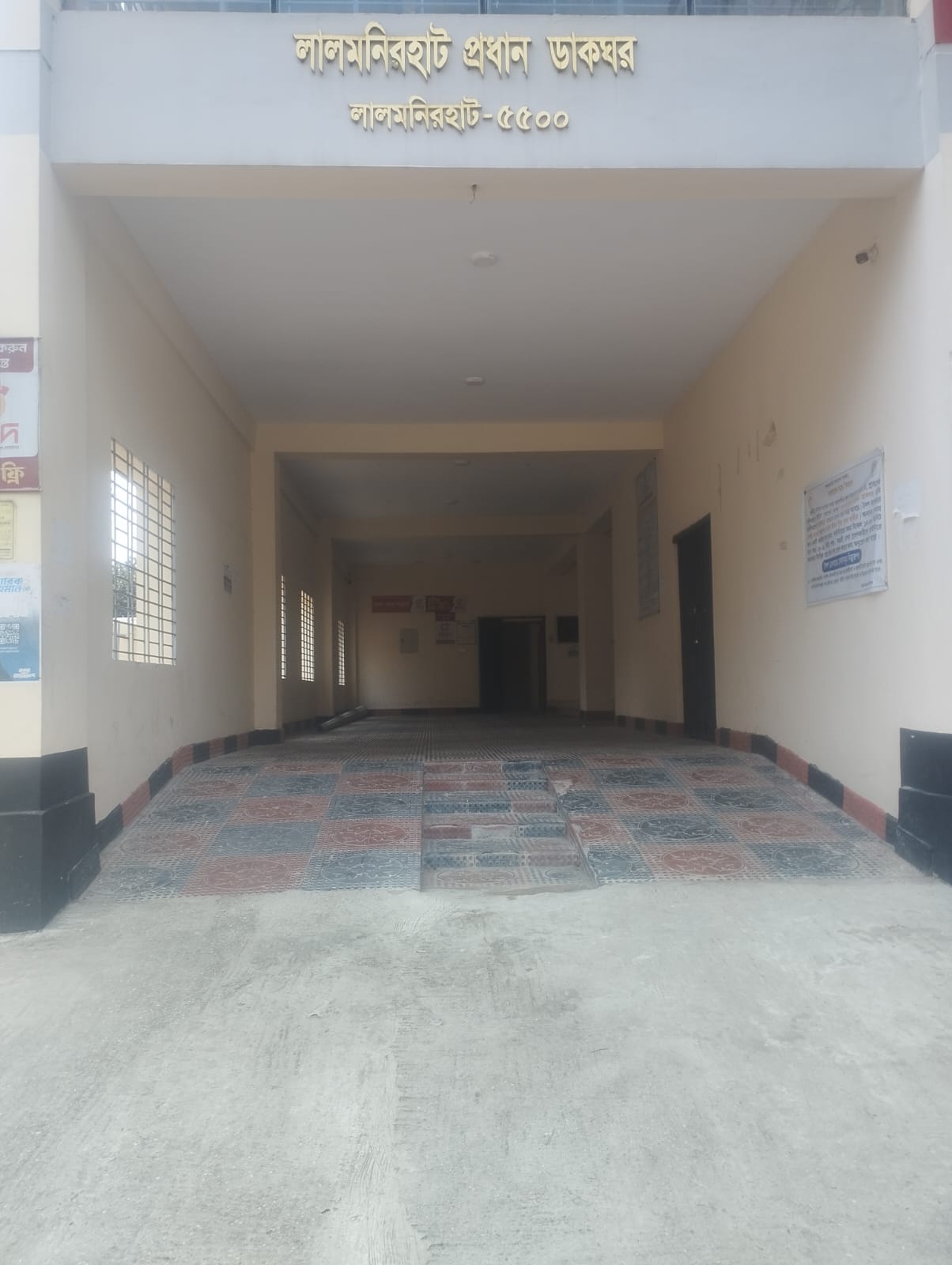 লালমনিরহাট প্রধান ডাকঘর-৫৫০০