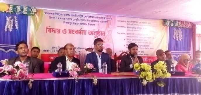 মাননীয় ডেপুটি পোস্টমাস্টার জেনারেল মহোদয় গণের একই সাথে বিদায় ও সংবর্ধনা অনুষ্ঠান উপলক্ষে