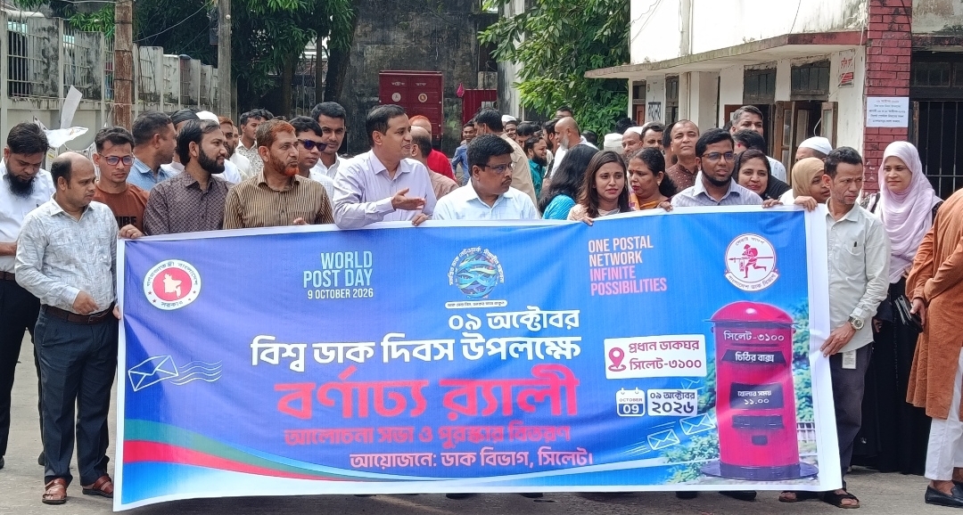 ব্যানার