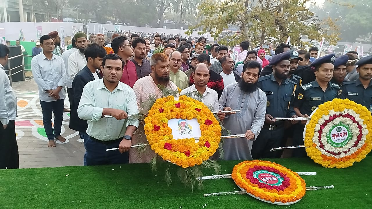 ব্যনার