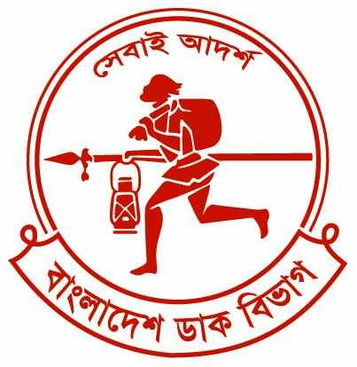 পোস্টাল মনোগ্রাম