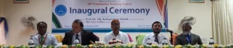 পোস্টাল একাডেমি, রাজশাহীতে অনুষ্ঠিত ৬৮ তম বুনিয়াদি প্রশিক্ষণ কোর্সের উদ্বোধনী অনুষ্ঠান।