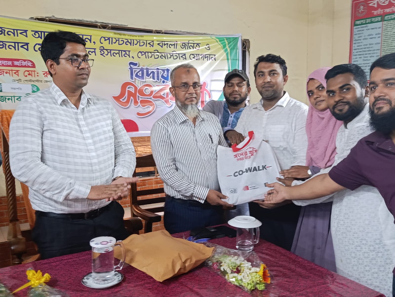 জনাব আল আমিন সহকারী পোস্টমাস্টার জেনারেল এর বদলিজনিত বিদায় এবং জনাব মোঃ জাহিদুল ইসলাম পোস্টমাস্টার প্রথম শ্রেণী এর আগমন