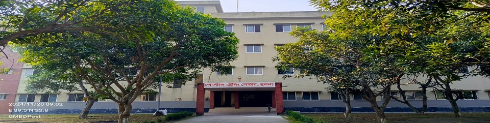 পোস্টাল ট্রেনিং সেন্টার (পিটিসি), খুলনা-৯০০০