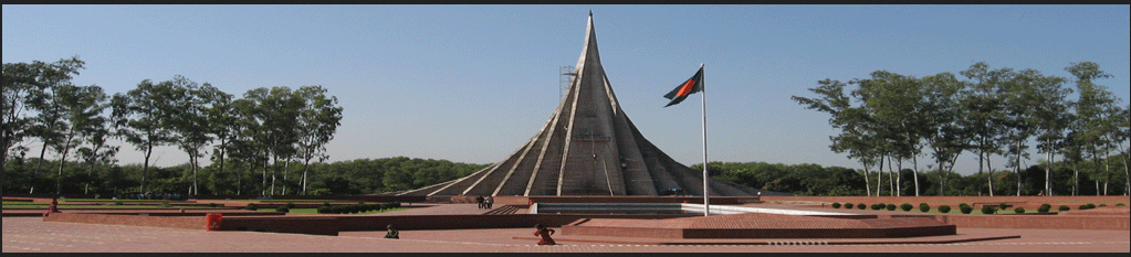 জাতীয় স্মৃতিসৌধ