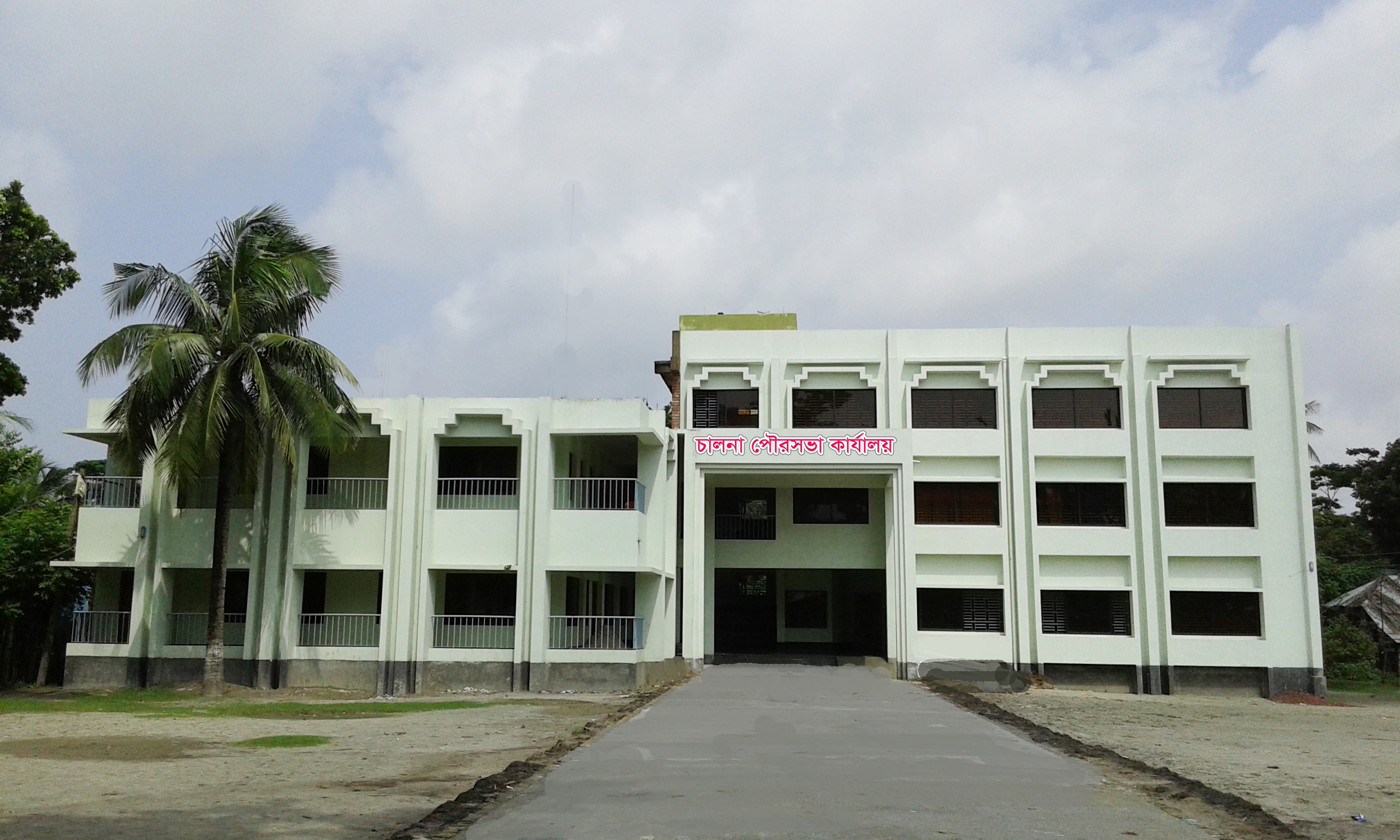 পৌরসভা কার্যালয়