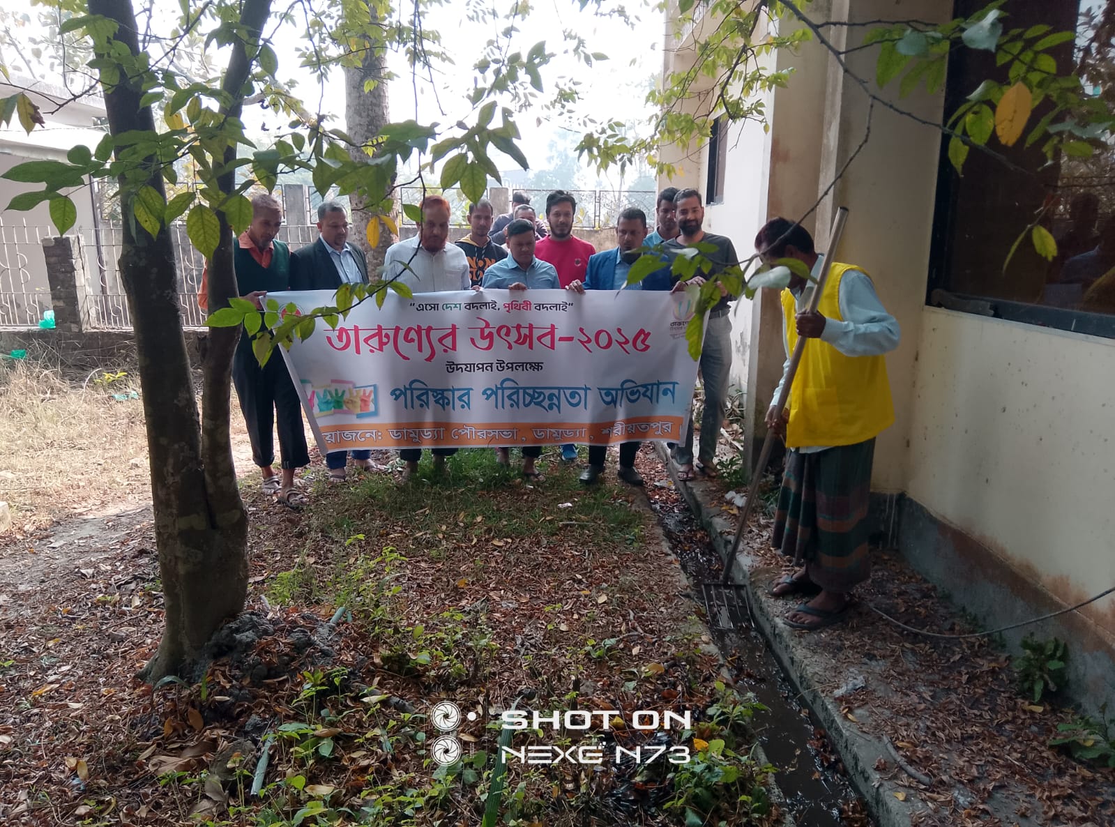 তারুন্যের উৎসব ২০২৫ উপলক্ষ্যে পরিস্কার পরিচ্ছন্নতার অংশ-৩ ডামুড্যা পৌরসভা প্রাঙ্গন