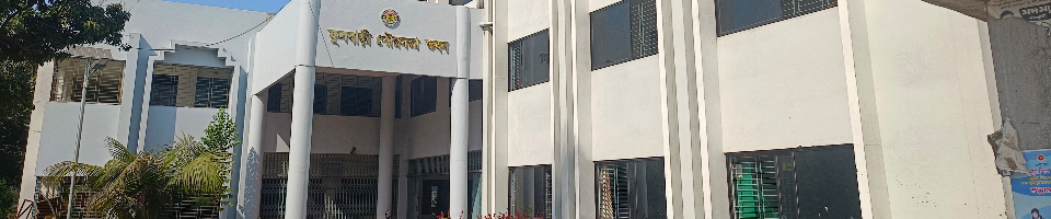 পৌর ভবন