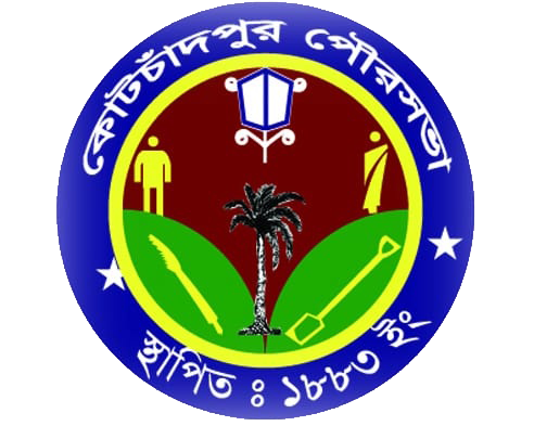 প্রশাসক ও পরিষদবৃন্দ