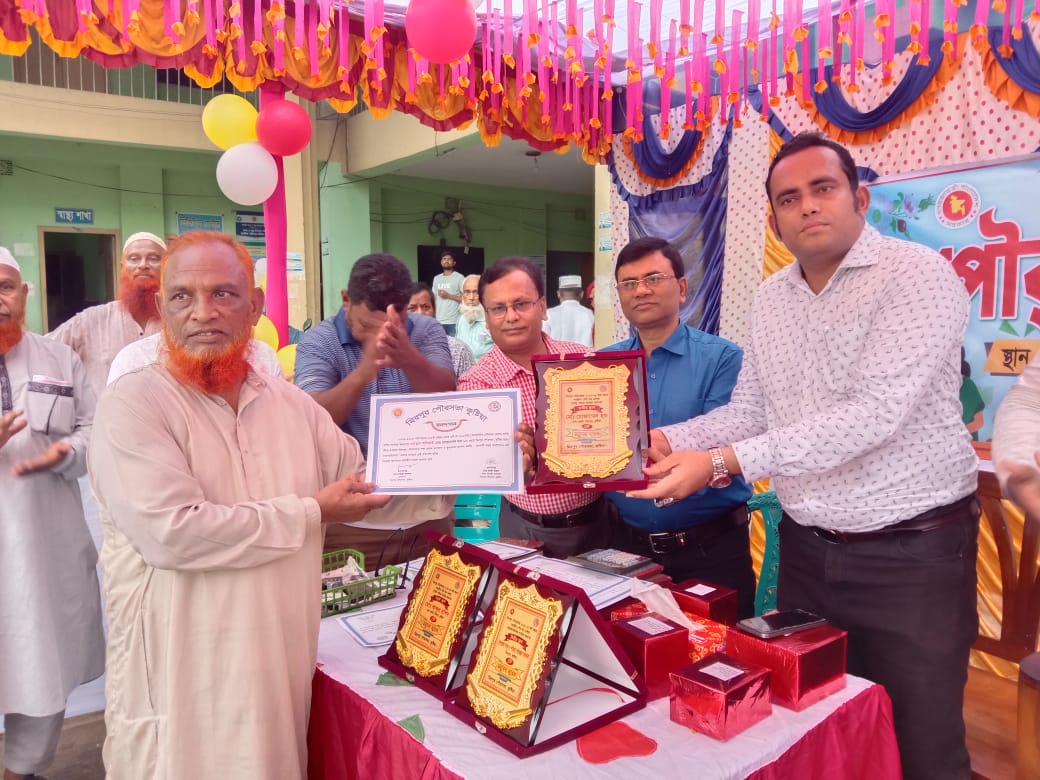 পৌরকর মেলাঃ ২০২৫-২০২৬