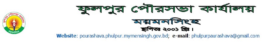 ব্যানার