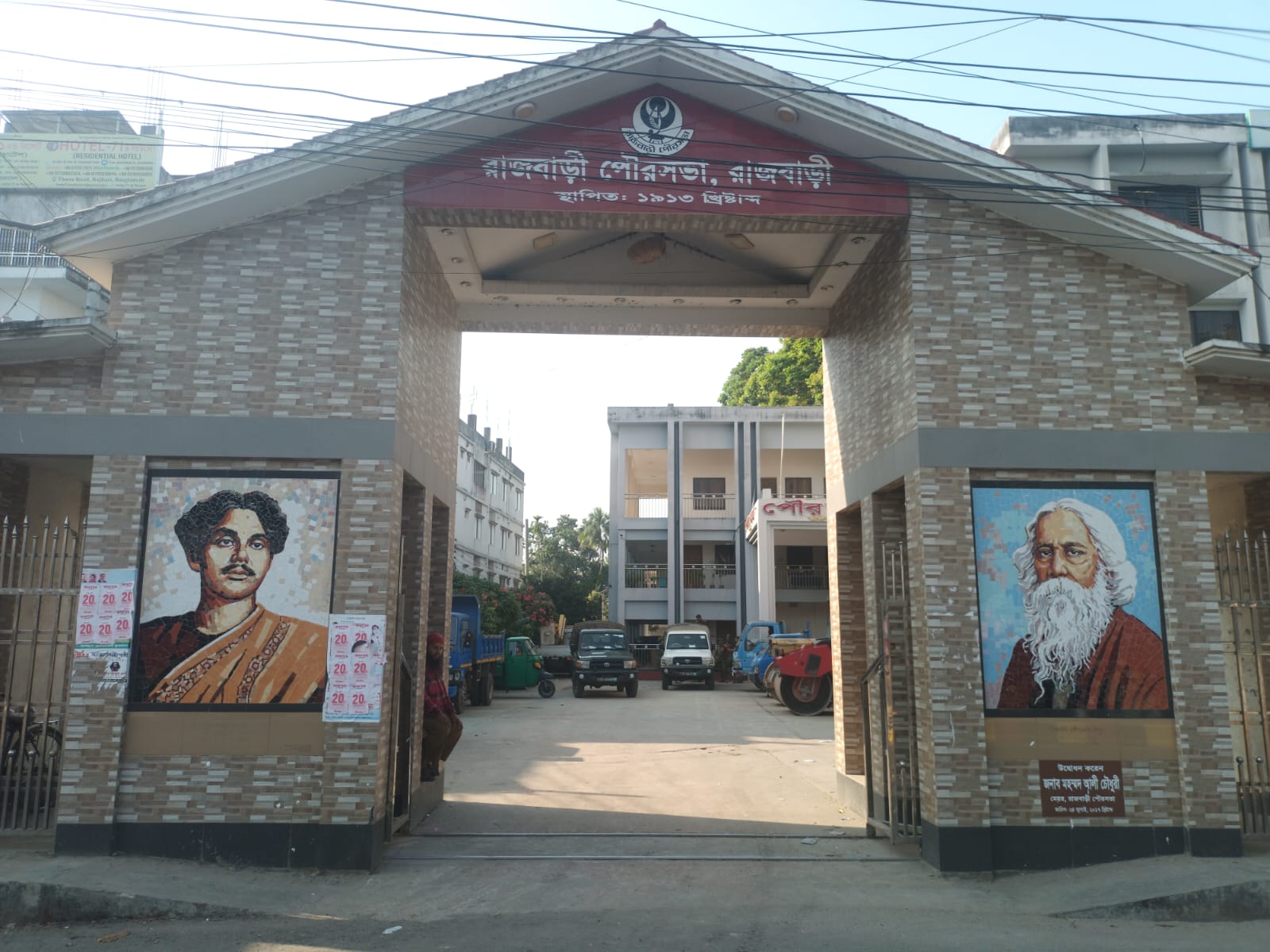পৌর গেট