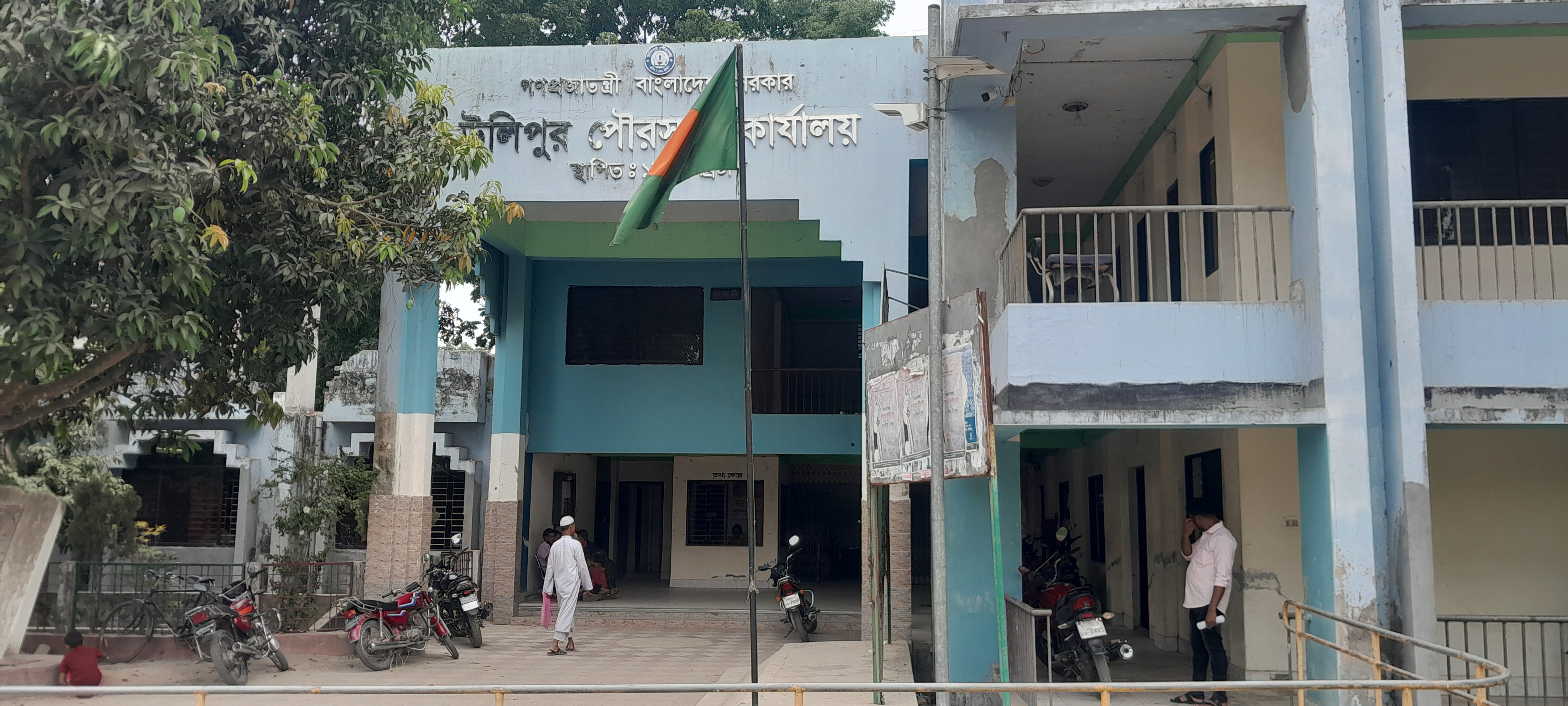 উলিপুর পৌরসভা কার্যালয়