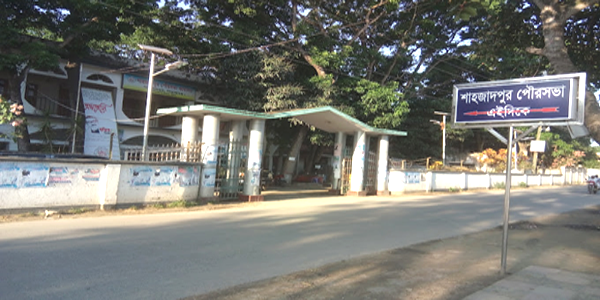 শাহজাদপুর পৌর অফিস, সিরাজগঞ্জ