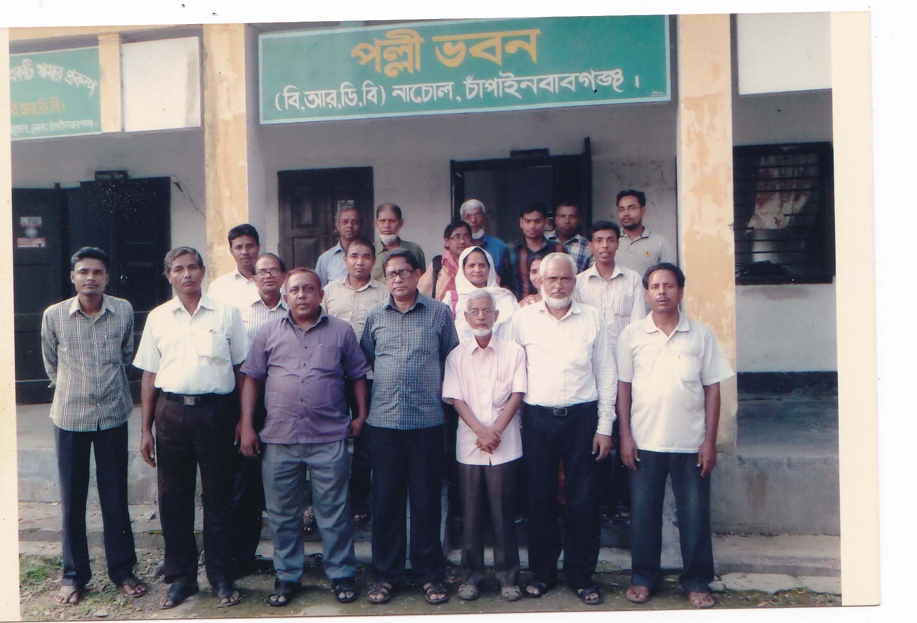 ব্যানার