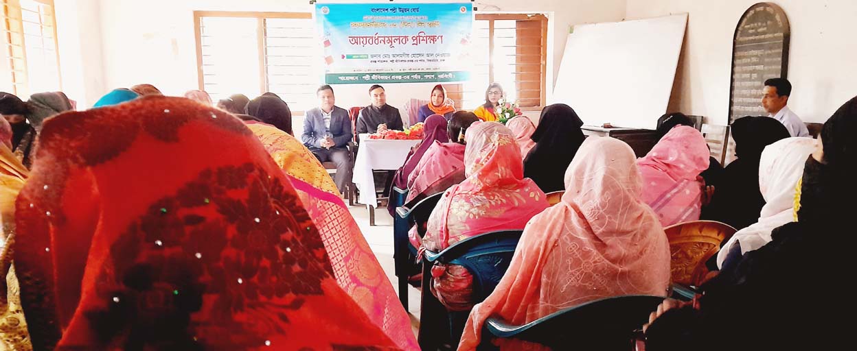 প্রশিক্ষণ ছবি