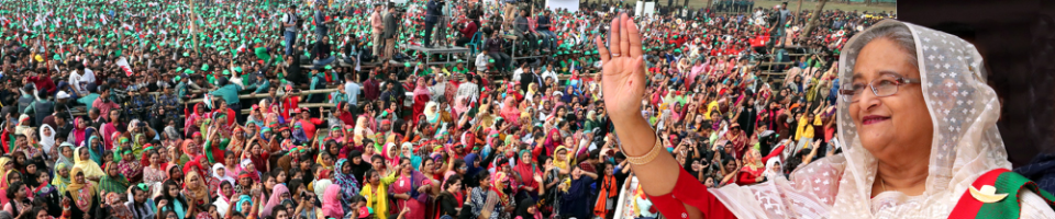 ব্যানার