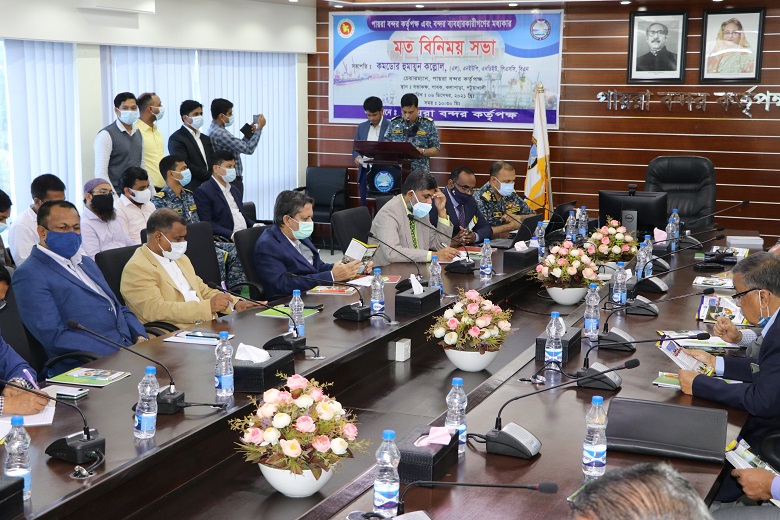 পায়রা বন্দর কর্তৃপক্ষ এবং বন্দর ব্যবহারকারী/স্টেকহোল্ডারগন-এর মধ্যে মতবিনিময় সভায় পায়রা বন্দর কর্তৃপক্ষের চেয়ারম্যান মহোদয় বক্তব্য প্রদান।