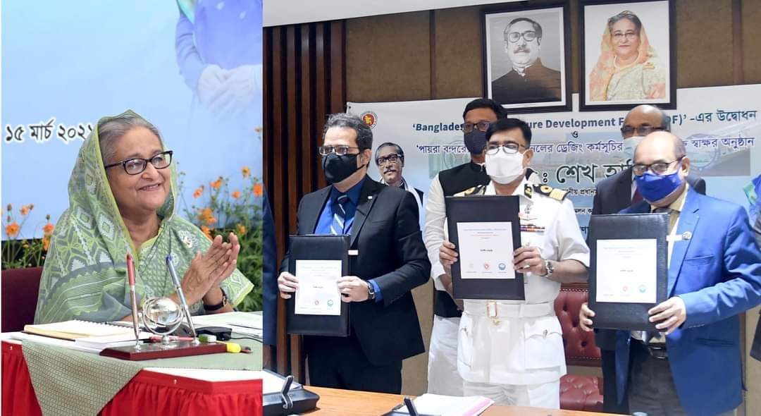 মার্চ ১৫,২০২১ খ্রিঃ তারিখে বাংলাদেশ ইনফ্রাস্ট্রাকচার ডেভেলপমেন্ট ফান্ড এর উদ্বোধন ও পায়রা বন্দরের রাবনাবাদ চ্যানেলের ড্রেজিং কর্মসূচির ত্রিপক্ষীয় চুক্তি স্বাক্ষর অনুষ্ঠান।