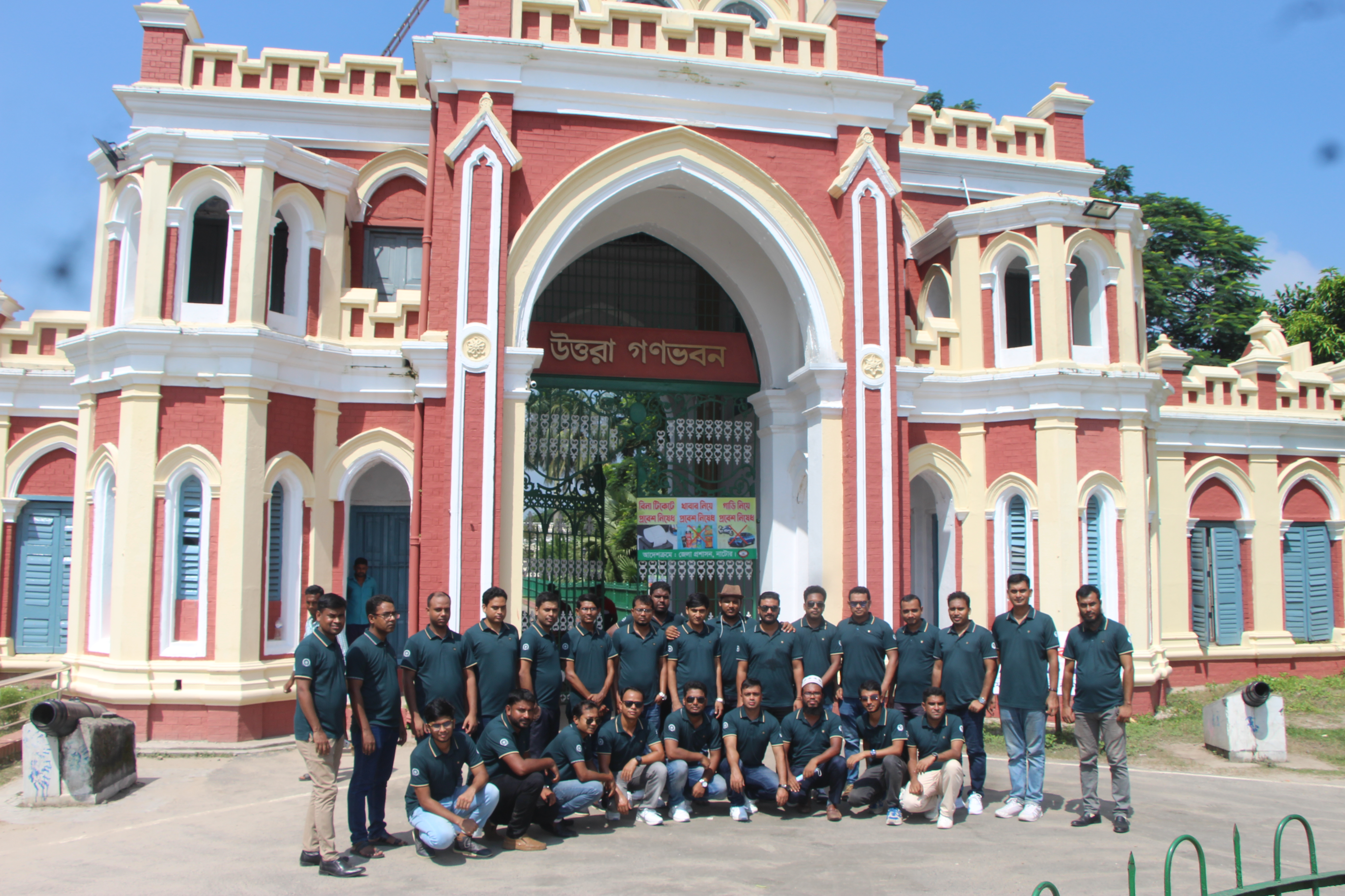 উত্তরা গণভবন পরিদর্শনকালে প্রশিক্ষণার্থীরা