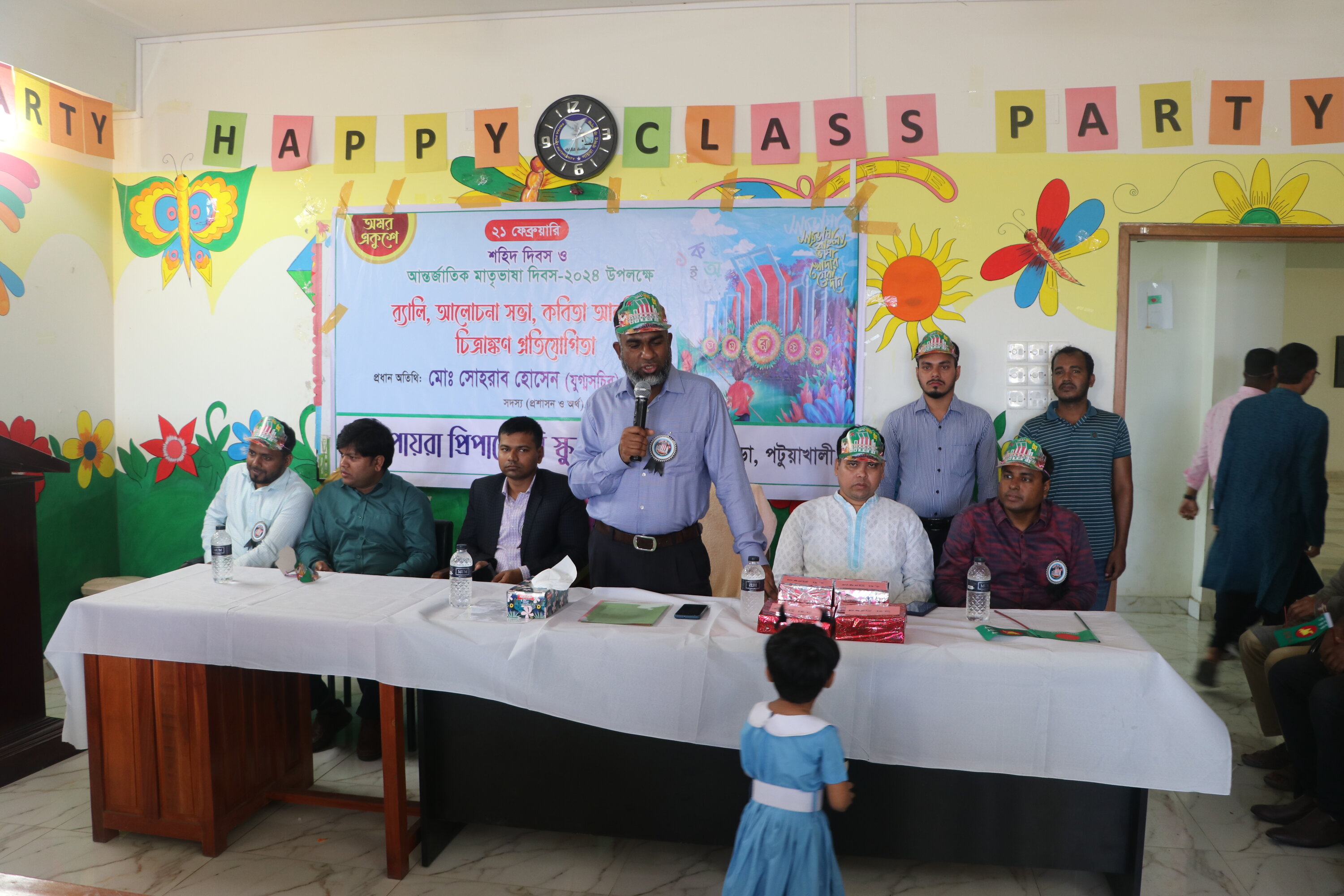 আন্তজার্তিক মাতৃভাষা দিবসের আলোচনা সভা