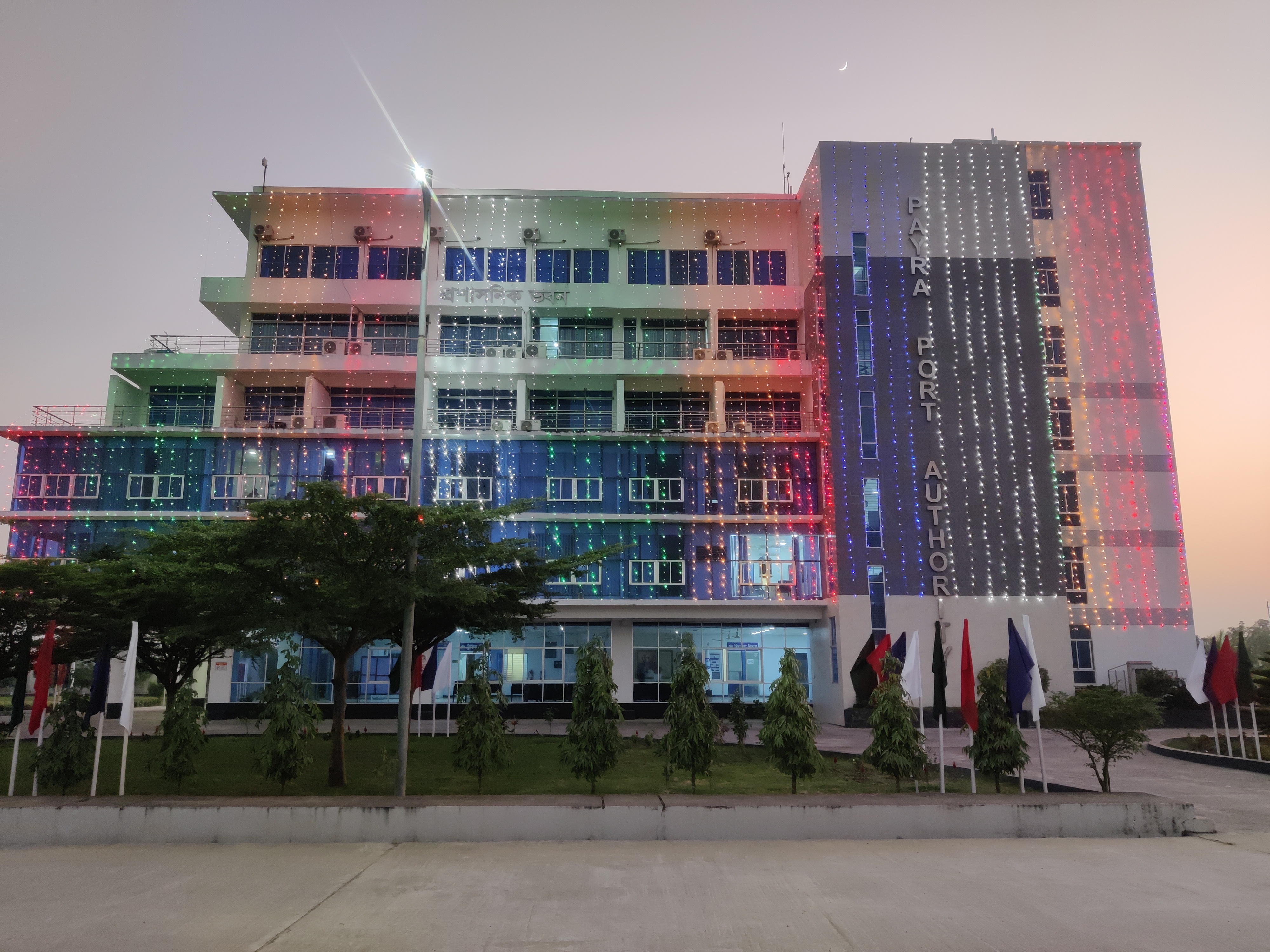 বিজয় দিবস উপলক্ষ্যে পাবকের প্রশাসনিক ভবন আলোকসজ্জাকরণ