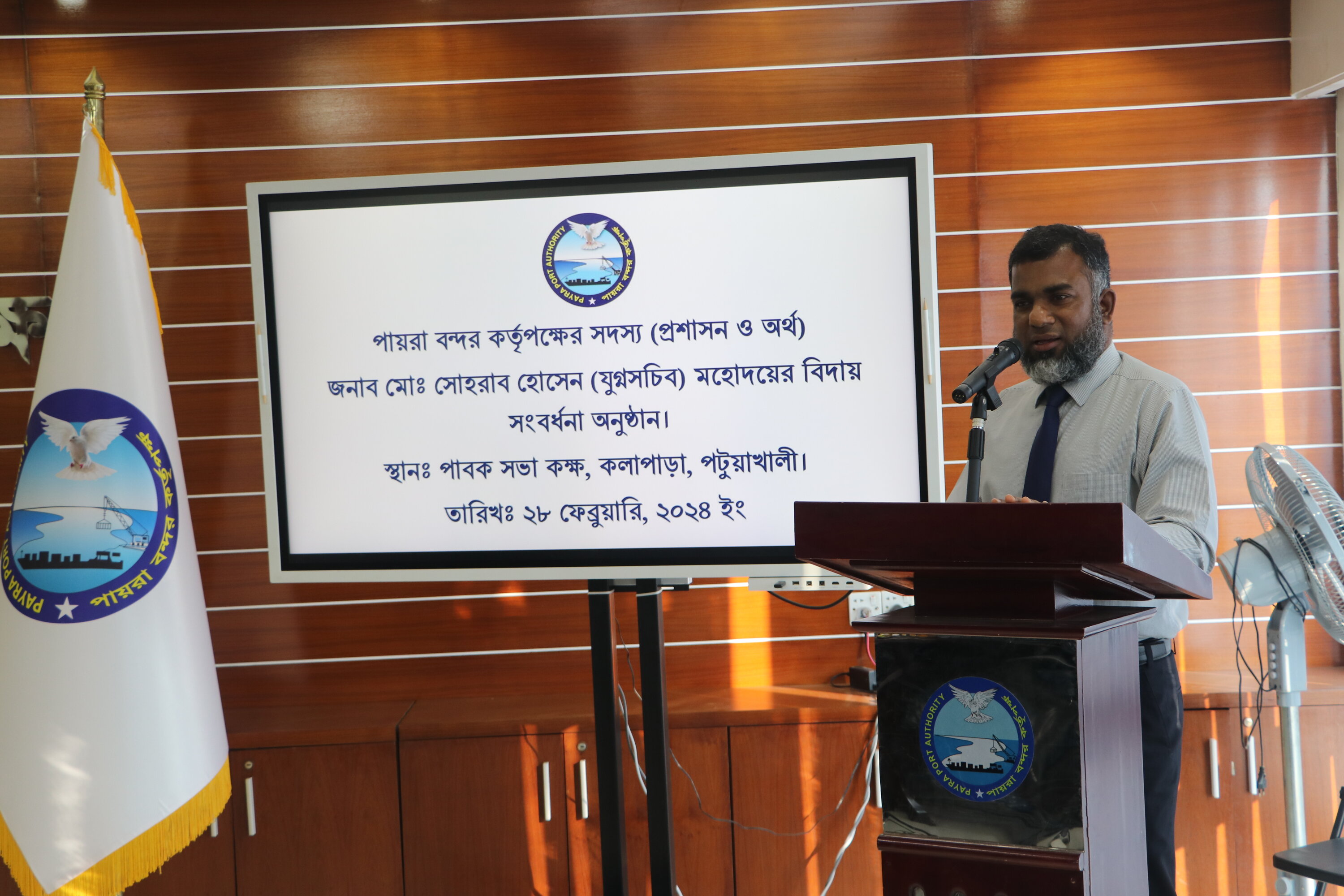 মোঃ সোহরাব হোসেন মহোদয়ের বিদায় অনুষ্ঠানে স্যার তার মূল্যবান বক্তব্য রাখছেন