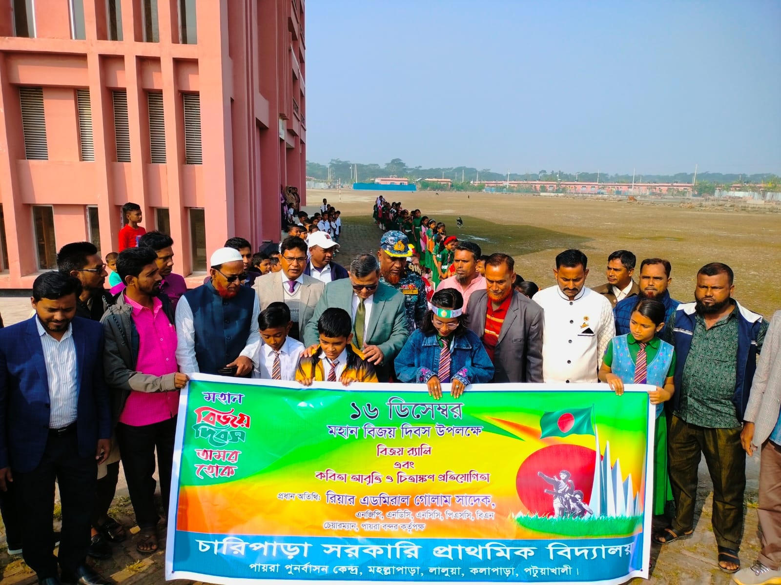 পুনর্বাসন স্কুলের প্রোগ্রাম