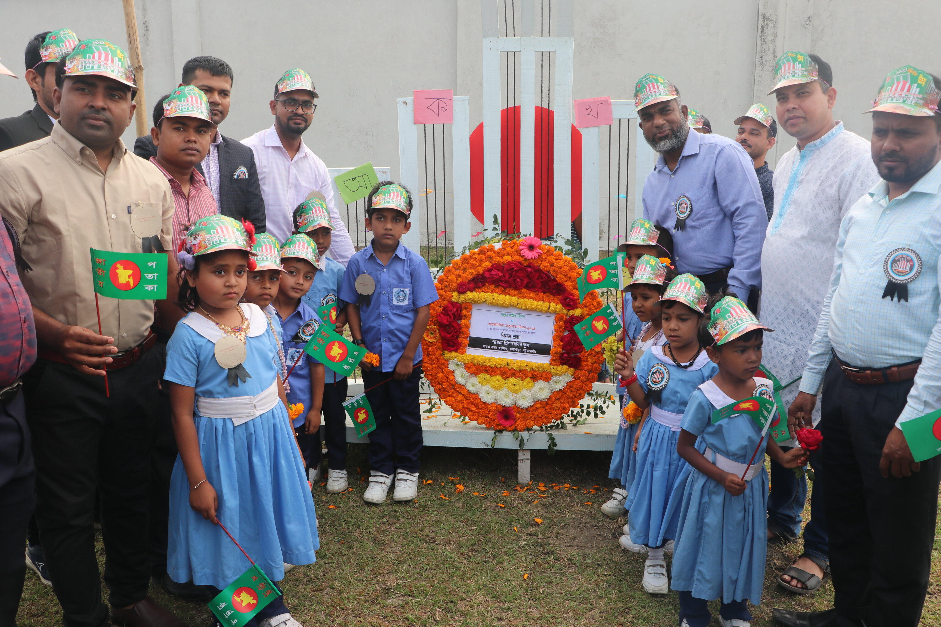 আন্তজার্তিক মাতৃভাষা দিবস উপলক্ষ্যে শহীদ মিনারে পুষ্পস্তবক অর্পণ