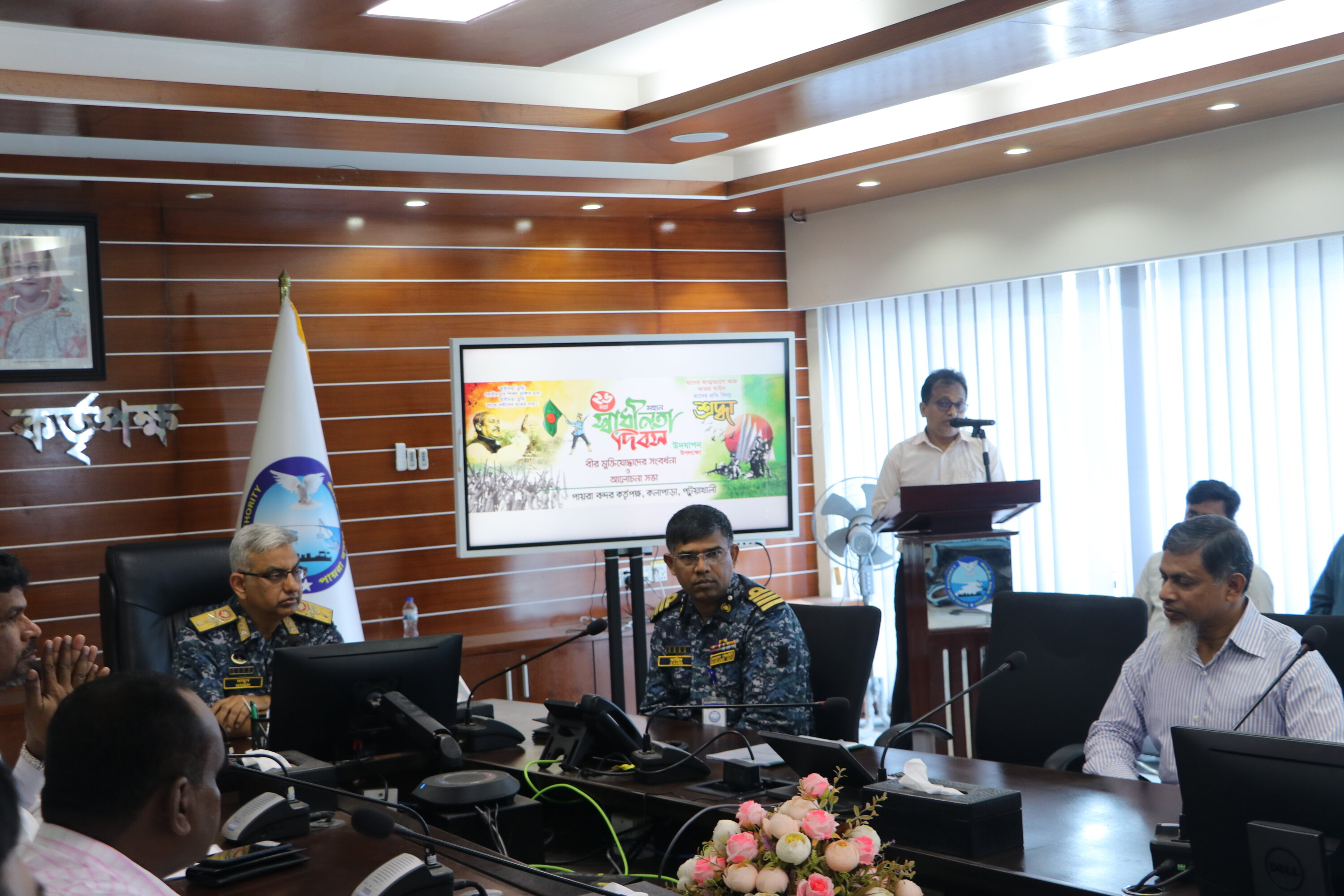 মহান স্বাধীনতা দিবস উপলক্ষ্যে আলোচনা সভায় বক্তব্য রাখছেন পরিচালক (বোর্ড) মহোদয়