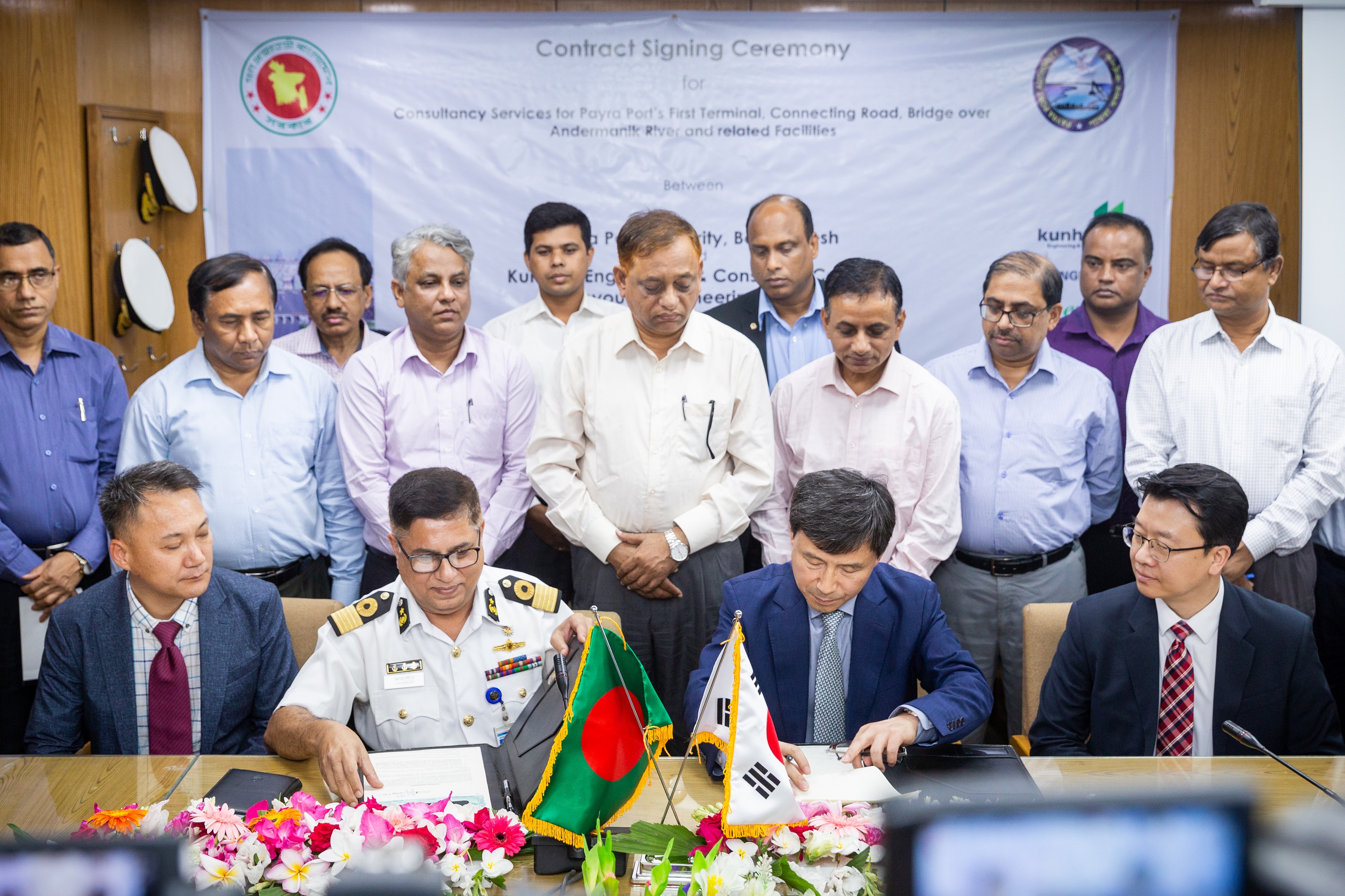 চুক্তি স্বাক্ষর