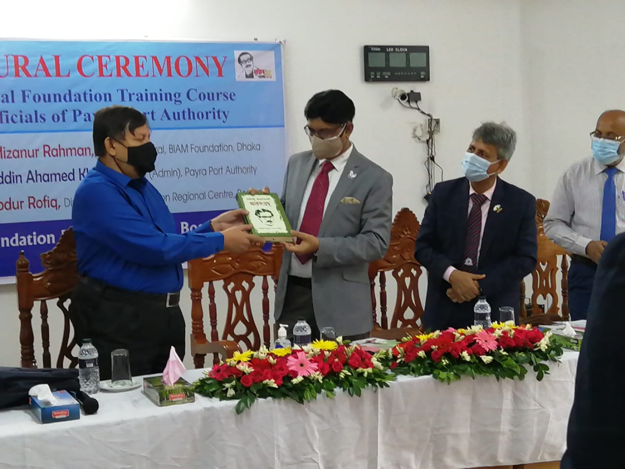 পায়রা বন্দর কর্তৃপক্ষের পরিচালক (প্রশাসন) মহোদয়ের পক্ষ হতে বিআইএএম এর ডিজি মহোদয়কে উপহার প্রদান।