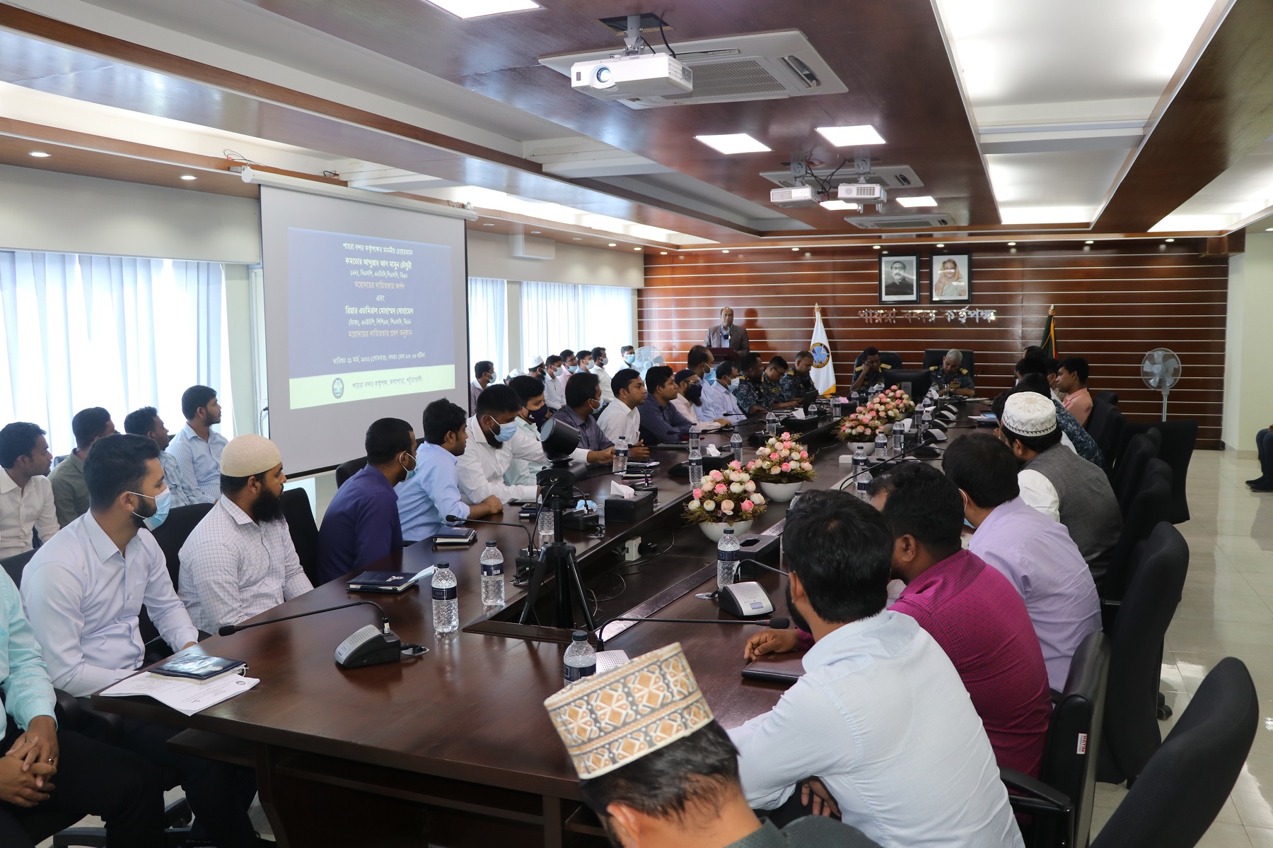 চেয়ারম্যান মহোদয়ের দায়িত্বভার অর্পণ এবং গ্রহণের অনুষ্ঠানে পায়রা বন্দর কর্তৃপক্ষের উপস্থিত সকল কর্মকর্তা/কর্মচারী।