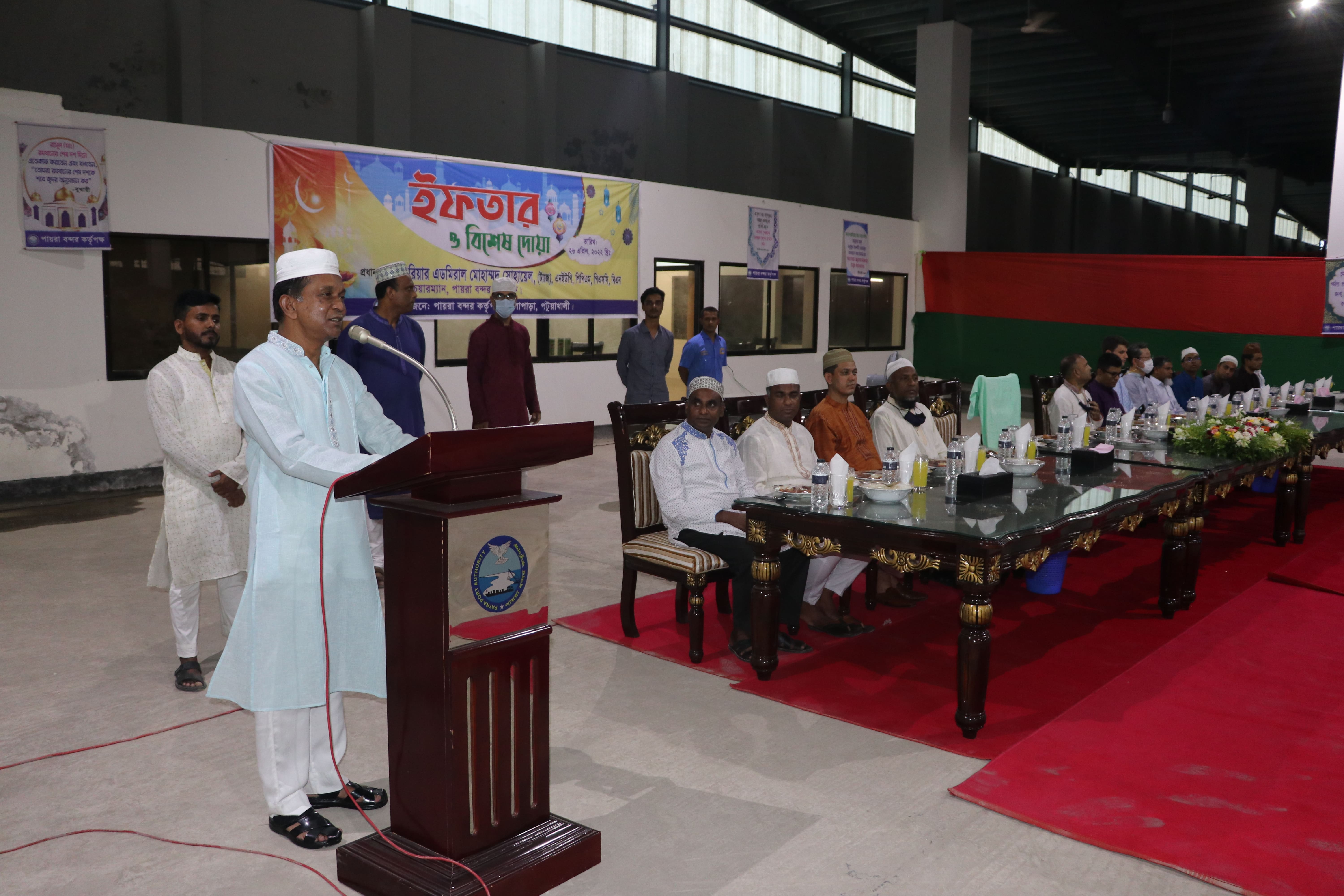 ইফতার ও বিশেষ দোয়া মাহফিলে বক্তব্য প্রদান করেন রিয়ার এডমিরাল মোহাম্মদ সোহায়েল, (ট্যাজ), এনইউপি, পিপিএম, পিএসসি, বিএন, চেয়ারম্যান, পাবক।