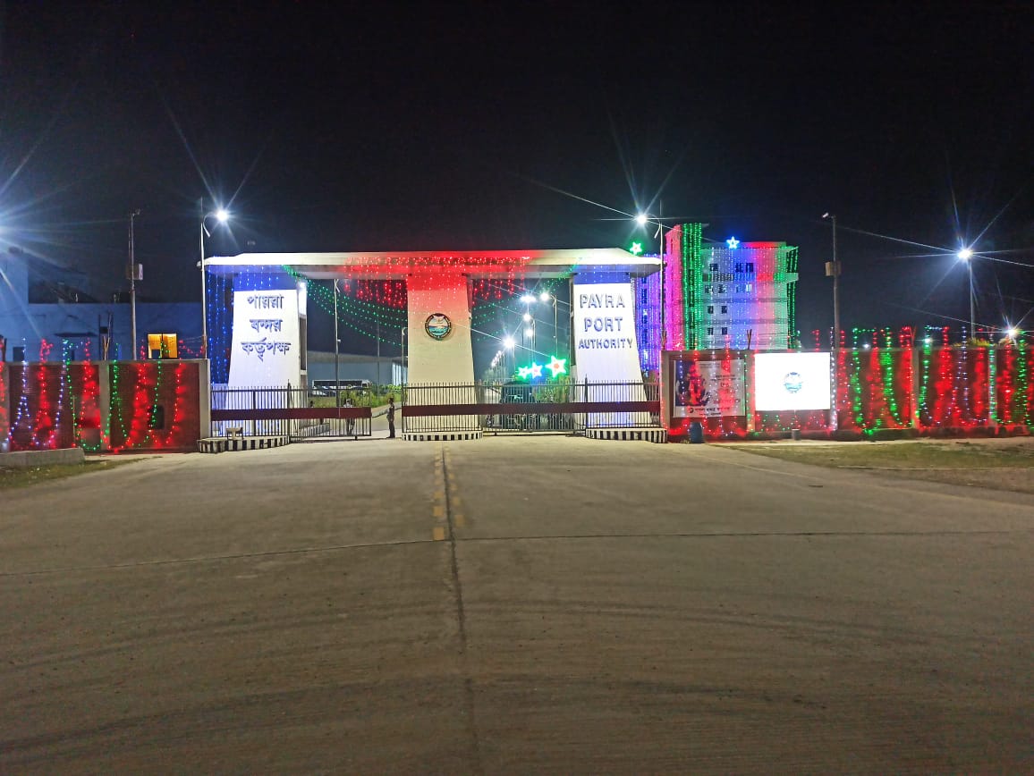 "২৬ শে মার্চ মহান স্বাধীনতা দিবস ও জাতীয় দিবস -২০২২" উপলক্ষ্যে পায়রা বন্দর কর্তৃপক্ষের প্রশাসনিক ভবন ও প্রধান ফটকে আলোকসজ্জা করা হয়।